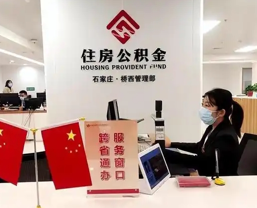 中国香港离职后公司不给转公积金怎么办（离职后公司不给转社保怎么办）